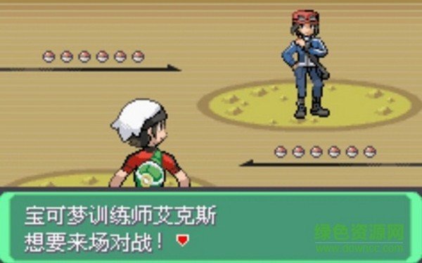 口袋妖怪究极绿宝石5.5内置修改器