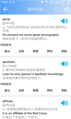 南派英语.png