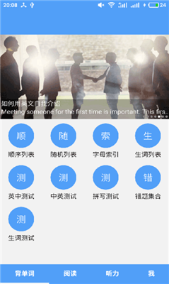 南派英语.png