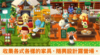 动物之森中文版.png