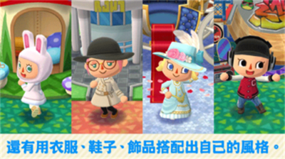动物之森中文版.png