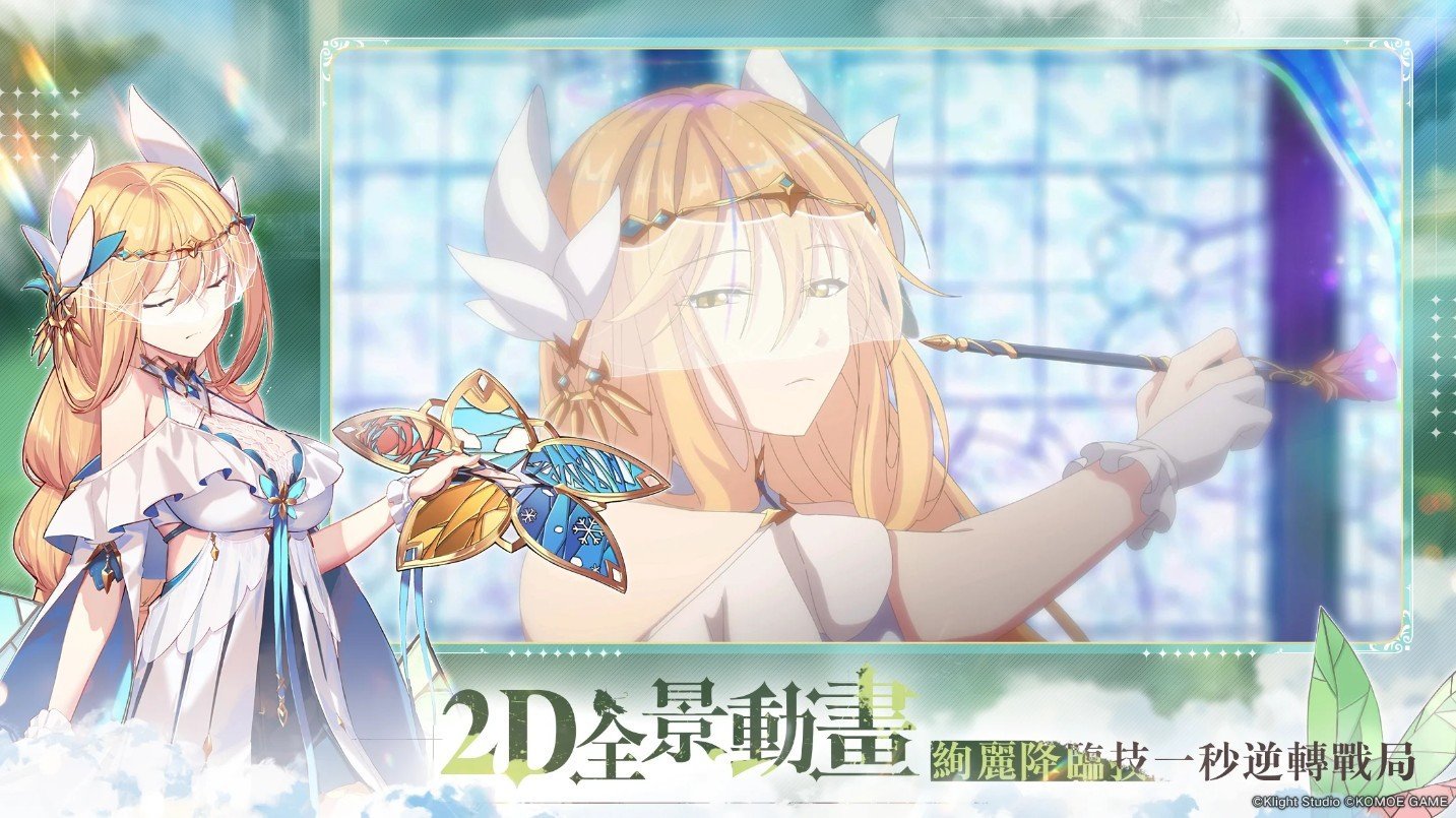 斗罗大陆横版