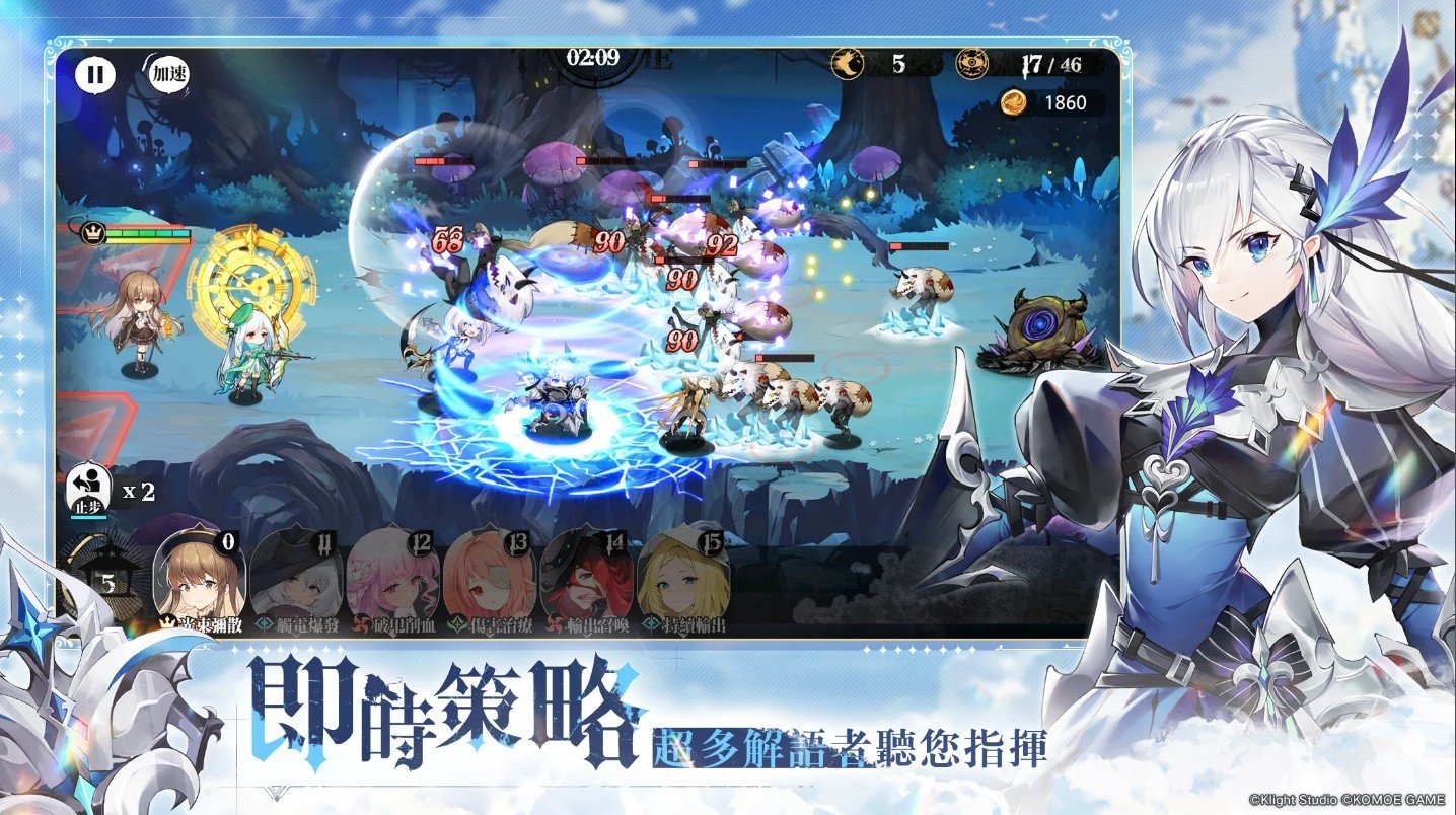 斗罗大陆横版