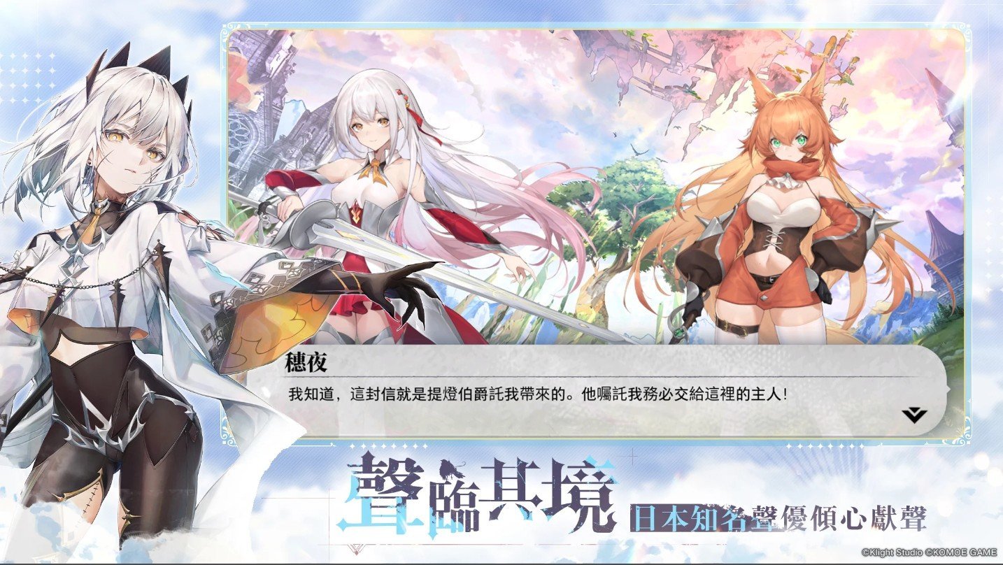 斗罗大陆横版