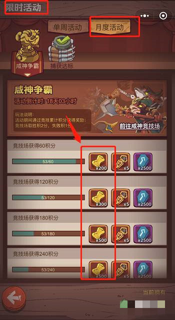 咸鱼之王无限金币无限金砖无限招募.jpg