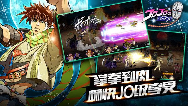 星尘斗士无限钻石