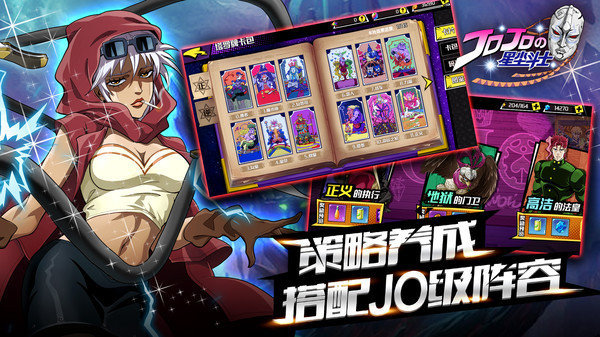 星尘斗士无限钻石