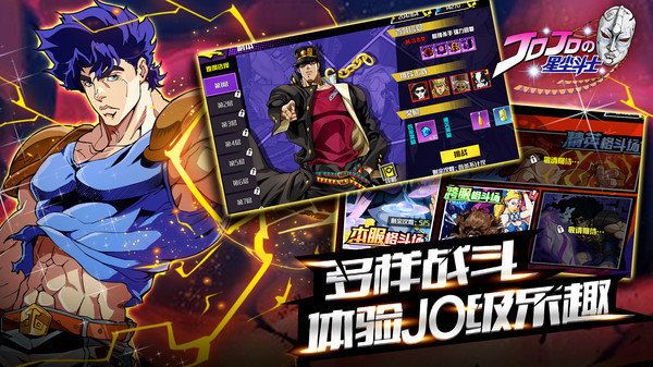 星尘斗士无限钻石.jpg