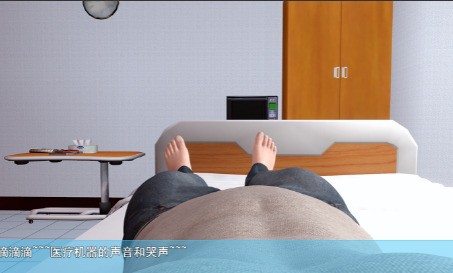 我的幸福人生1.0.9版本汉化