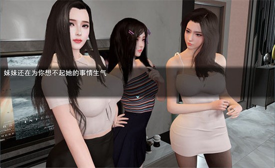 我的幸福人生1.0.9版本汉化.jpg