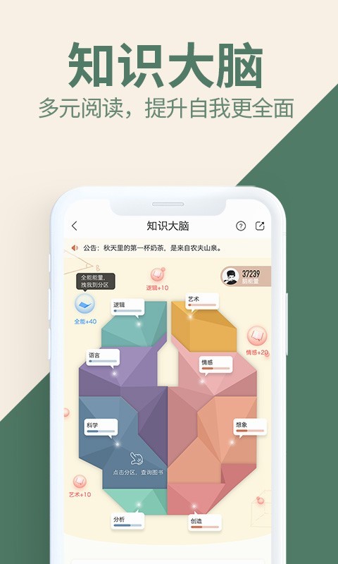 藏书馆无广告.jpg