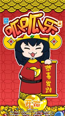 刮刮乐模拟器无限金币.png