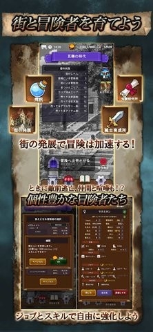 探险经纪人解锁职业版本