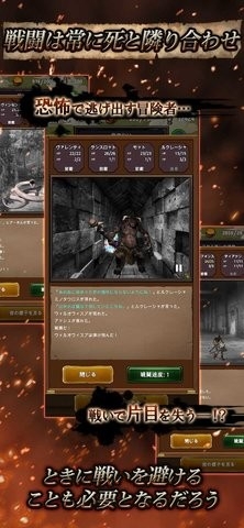 探险经纪人解锁职业版本