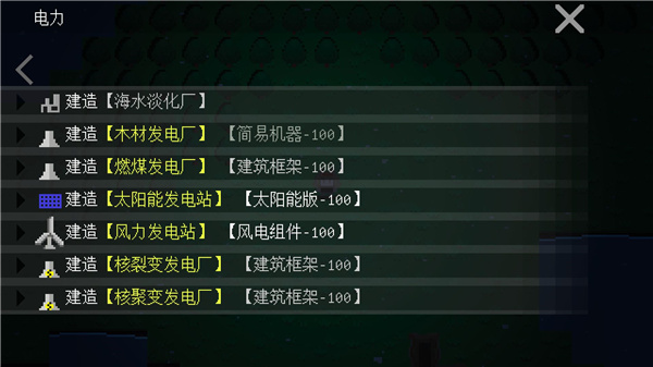 挂机工厂2内置菜单.jpg
