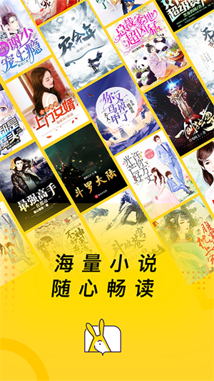 得间小说经典版.png