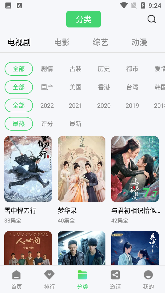 斑马影视高清版.png