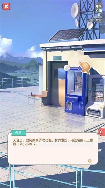 失落一颗星完整版
