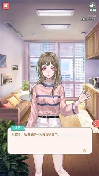 失落一颗星完整版.jpg