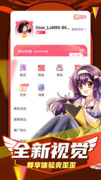 凯漫画官方正版.jpg