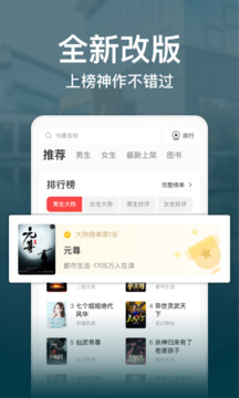 连尚读书免费版.jpg