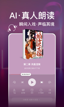 连尚读书免费版.jpg