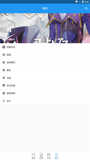 芝士漫画纯净版.jpg