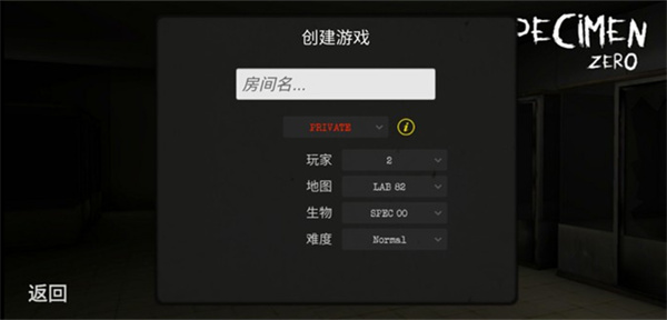 标本零恐怖生存联机版.jpg