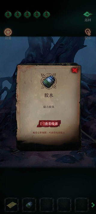 僵尸先生免广告.jpg