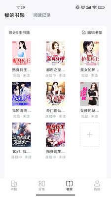 江湖小说旧版.jpg