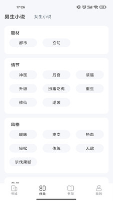 江湖小说旧版.jpg
