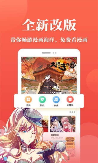 番茄漫画免费版.jpg