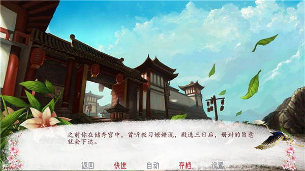 深宫曲易次元