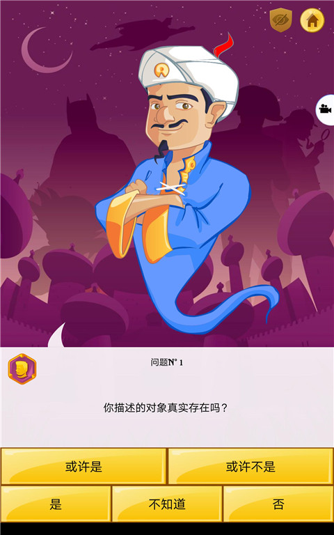 网络天才vip版