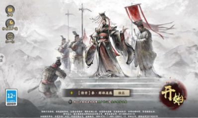 秦皇汉武古城聚义.jpg