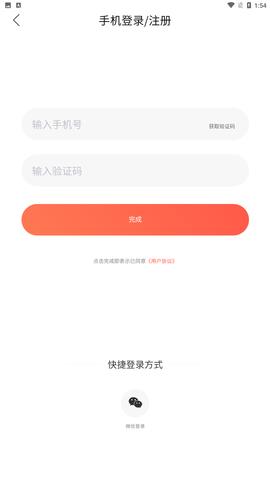 追耽漫画完整版.jpg