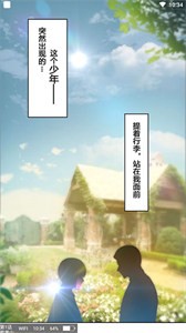 太二漫画无广告.jpg