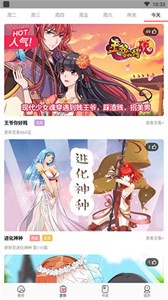 太二漫画无广告.jpg