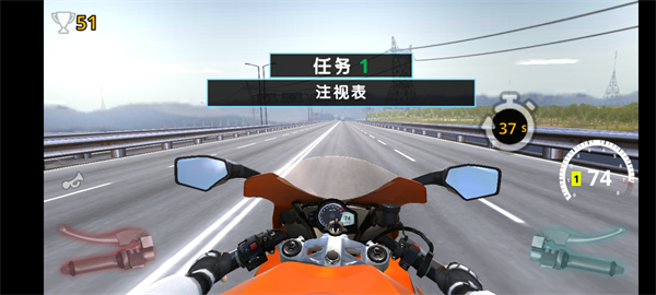 摩托之旅无限金币无限钻石
