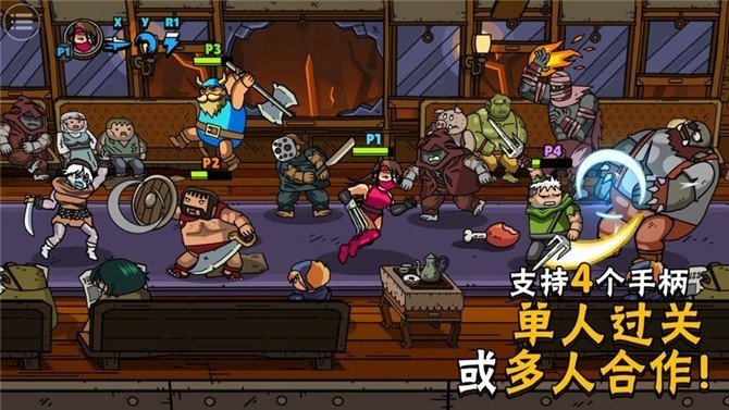 街头角斗士2无限金币.jpg