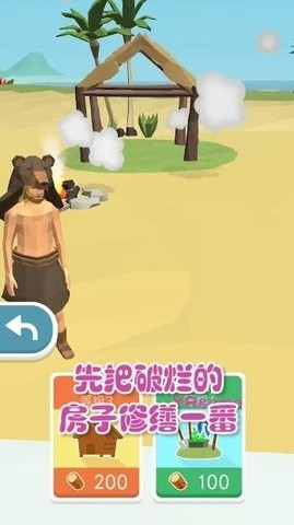 鲨鱼荒野求生999999钻999999金币