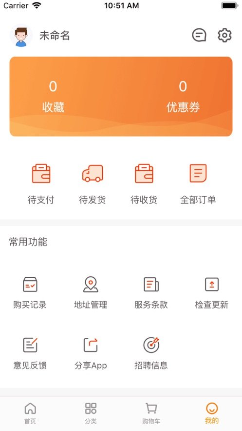 快来好店.jpg
