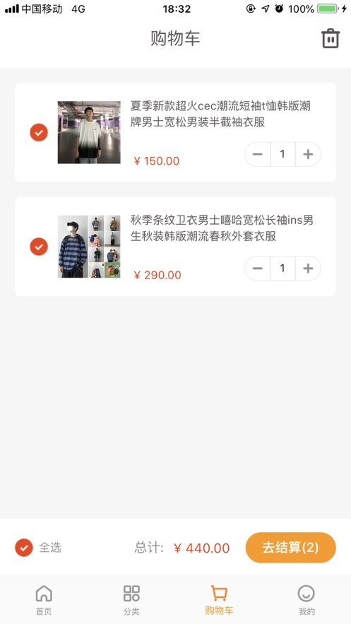 快来好店.jpg