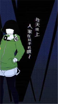 今天我也在监视你2汉化版.png