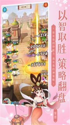 新葫芦兄弟内购版