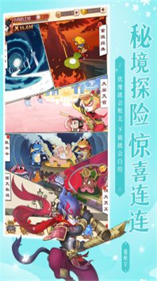 新葫芦兄弟内购版