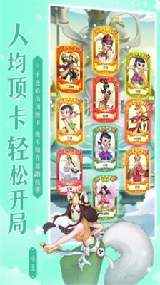 新葫芦兄弟内购版