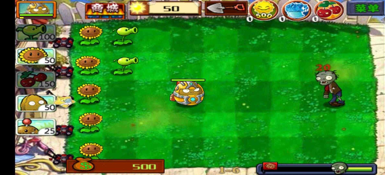 植物大战僵尸西游版.jpg