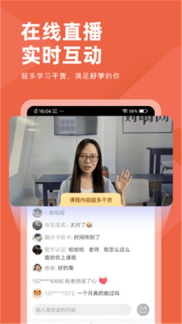 会计对题库.jpg
