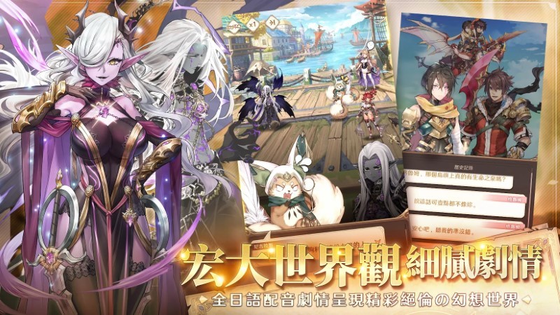 因格玛的预言台服